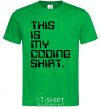 Мужская футболка This is my coding shirt Зеленый фото