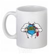 Ceramic mug Super programmer White фото