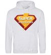 Men`s hoodie Super programmer logo sport-grey фото