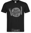 Men's T-Shirt Bon appetite black фото