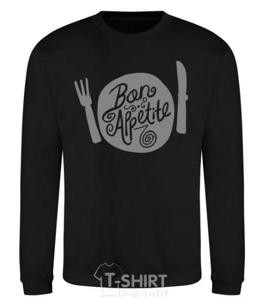 Sweatshirt Bon appetite black фото