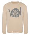 Sweatshirt Bon appetite sand фото