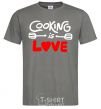 Men's T-Shirt Cooking is love dark-grey фото