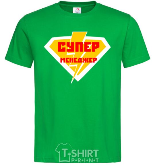 Мужская футболка Супер менеджер лого Зеленый фото