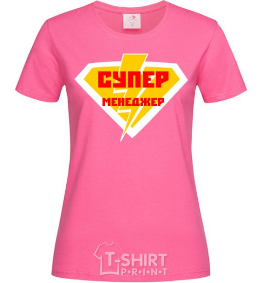 Женская футболка Супер менеджер лого Ярко-розовый фото