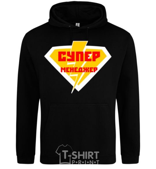 Men`s hoodie Super manager logo black фото