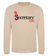 Sweatshirt Secretary i am sand фото