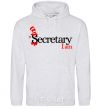 Men`s hoodie Secretary i am sport-grey фото