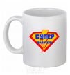 Ceramic mug Super Driver logo White фото