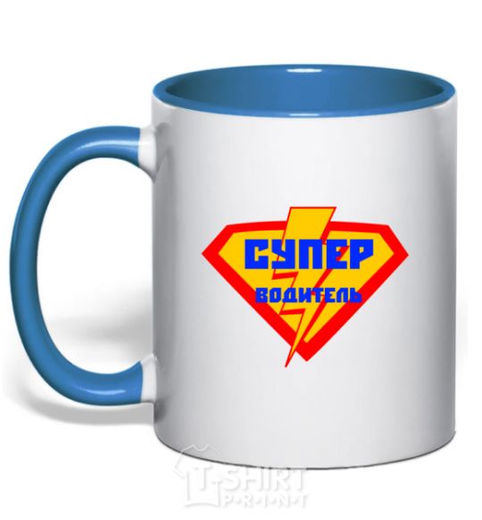 Mug with a colored handle Super Driver logo royal-blue фото