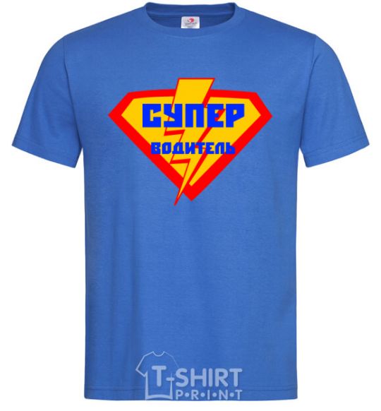 Men's T-Shirt Super Driver logo royal-blue фото