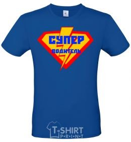 Men's T-Shirt Super Driver logo royal-blue фото