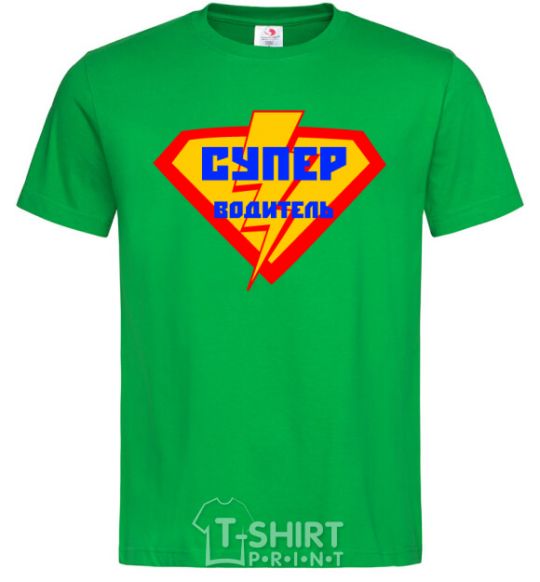 Мужская футболка Супер водитель логотип Зеленый фото