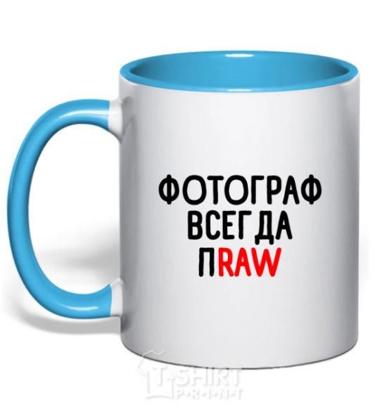 Mug with a colored handle A photographer always praw sky-blue фото