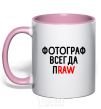 Mug with a colored handle A photographer always praw light-pink фото