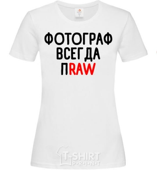 Women's T-shirt A photographer always praw White фото