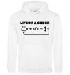 Men`s hoodie Life of a coder White фото