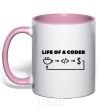 Mug with a colored handle Life of a coder light-pink фото