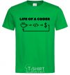 Мужская футболка Life of a coder Зеленый фото