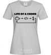 Женская футболка Life of a coder Серый фото