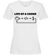 Женская футболка Life of a coder Белый фото