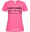 Женская футболка Life of a coder Ярко-розовый фото