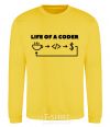 Sweatshirt Life of a coder yellow фото