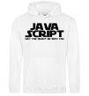 Men`s hoodie May the object be with you White фото