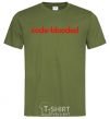 Men's T-Shirt Code blooded millennial-khaki фото