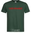 Men's T-Shirt Code blooded bottle-green фото