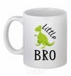 Ceramic mug Dinosaur little bro White фото