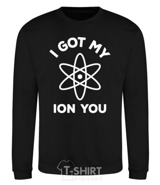 Свитшот I got my ion you Черный фото