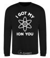 Sweatshirt I got my ion you black фото