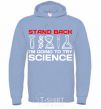 Men`s hoodie Stand back sky-blue фото