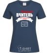 Women's T-shirt The best English teacher navy-blue фото