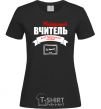 Women's T-shirt The best English teacher black фото