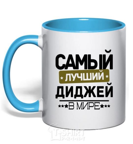 Mug with a colored handle The best DJ ever sky-blue фото