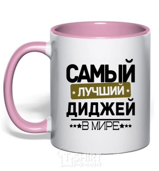 Mug with a colored handle The best DJ ever light-pink фото