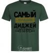 Men's T-Shirt The best DJ ever bottle-green фото