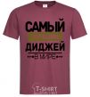 Men's T-Shirt The best DJ ever burgundy фото