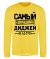 Sweatshirt The best DJ ever yellow фото