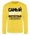 Sweatshirt The best photographer yellow фото