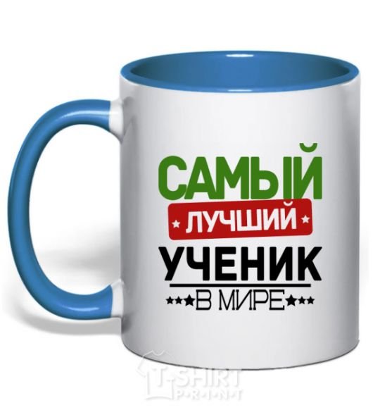 Mug with a colored handle The best student royal-blue фото