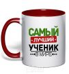 Mug with a colored handle The best student red фото