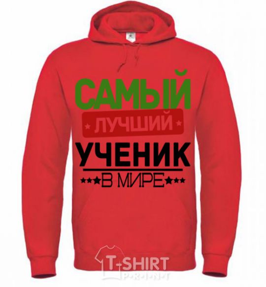 Men`s hoodie The best student bright-red фото