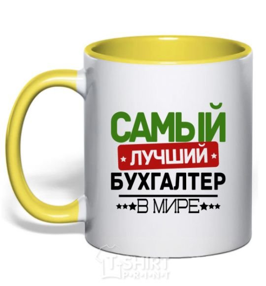 Mug with a colored handle The best accountant yellow фото