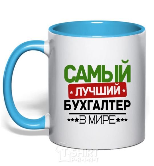 Mug with a colored handle The best accountant sky-blue фото