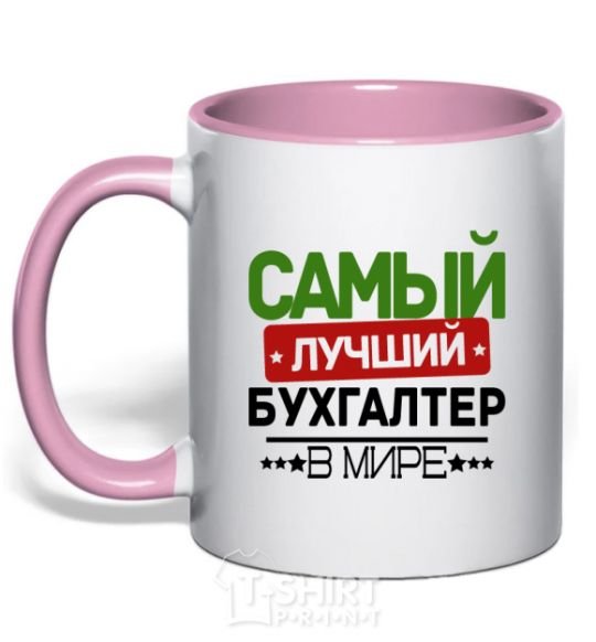 Mug with a colored handle The best accountant light-pink фото