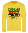 Sweatshirt The best accountant yellow фото