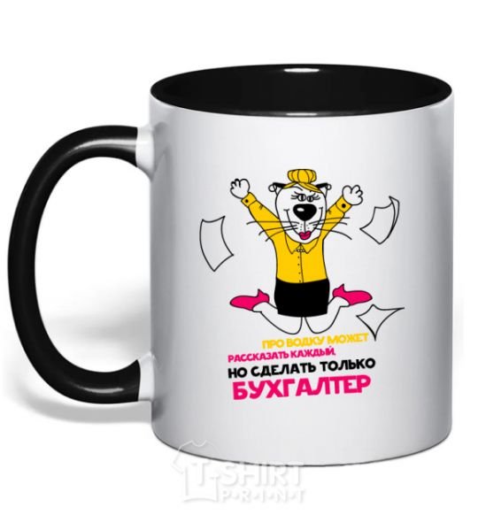 Mug with a colored handle Anyone can tell you about vodka black фото